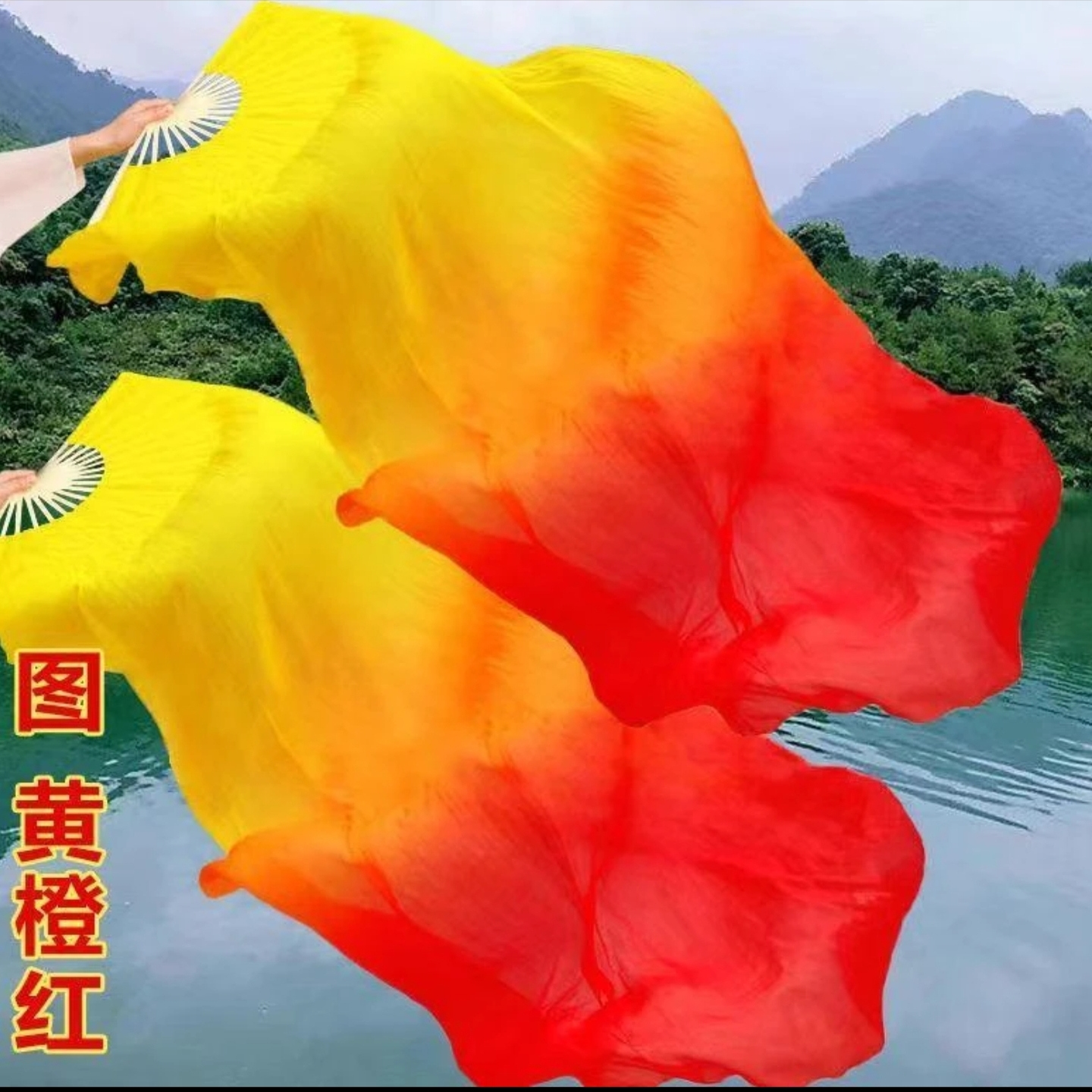 舞蹈扇子加长跳舞扇双面渐变扭秧歌扇子广场舞扇子中国风长绸扇子
