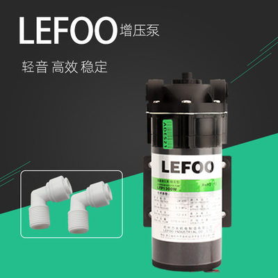 力夫净水器轻音水泵型号齐全