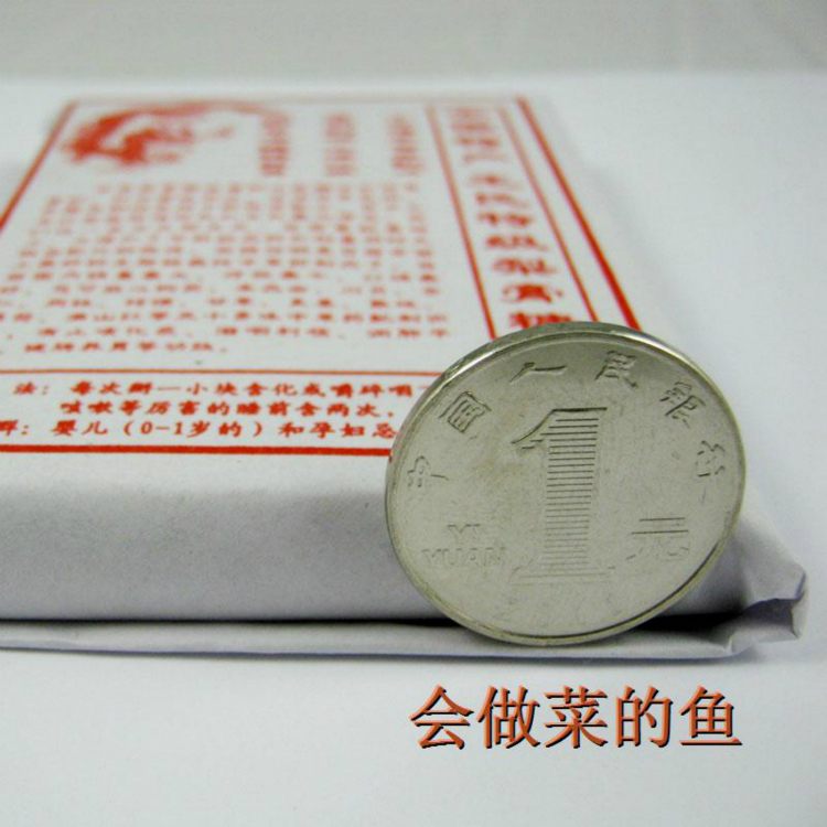 安徽成人型加强版梨膏糖 甘草罗汉果化橘红枸杞等片粉 熟人介绍多