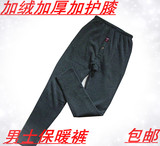 Pantalon collant jeunesse simple en autre - Ref 750713 Image 16