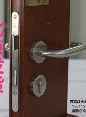 德国NOKA诺卡锁 欧标不锈钢空管室内门锁 S3101/31/31PZ 北京发货