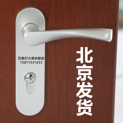 厂家直销NOKA门锁德国诺卡五金NOKA铝锁A0970/15/15PZ-F08室内锁
