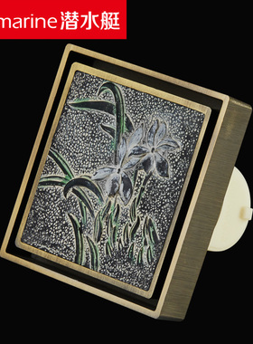 潜水艇QLTD50-10L兰大观地漏 青古铜防臭艺术地漏 干湿淋浴通用款