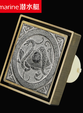 潜水艇QLTD50-10XW大观系列地漏之玄武 青古铜拉丝艺术防臭地漏