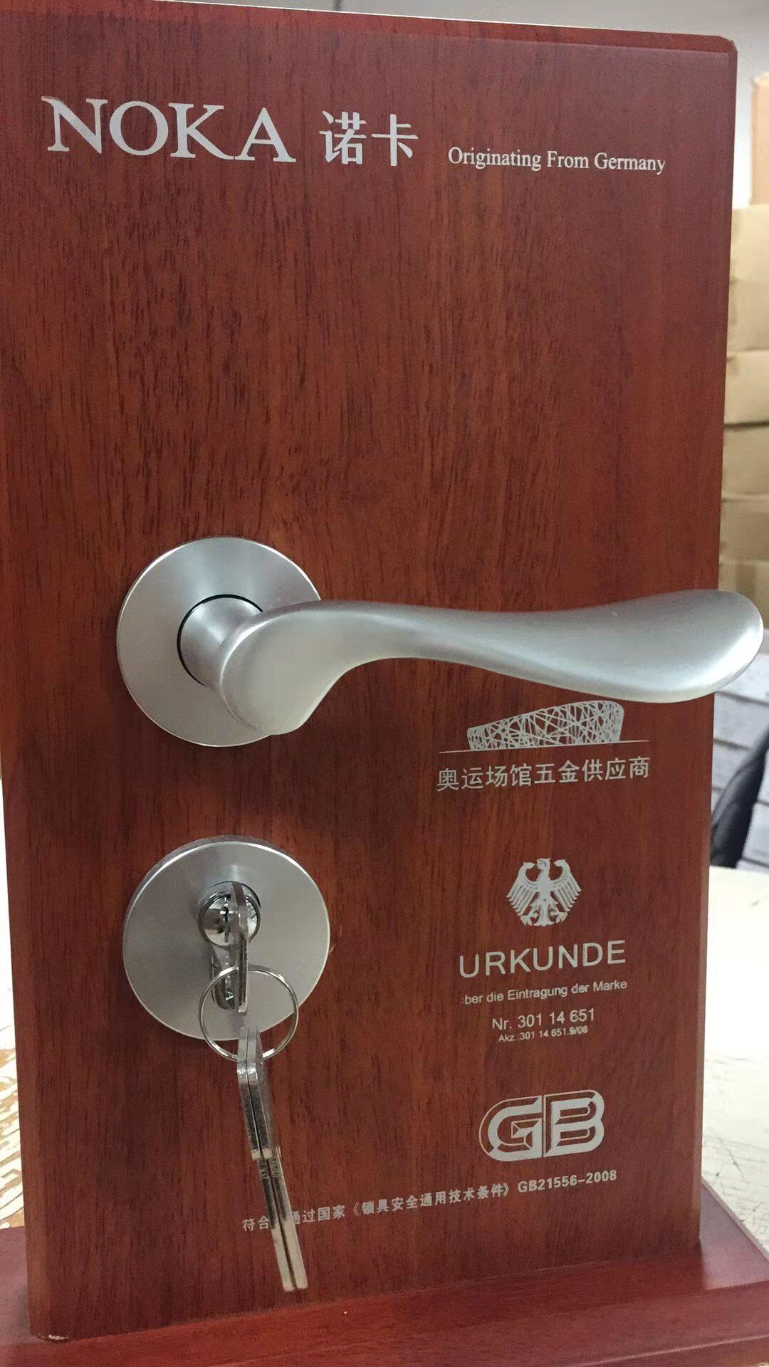 德国NOKA/诺卡锁 欧标铝合金分体锁室内门锁 简约时尚
