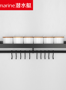 潜水艇LC9-60G厨房置物架/带杆10钩/太空铝黑色亚光/60cm长