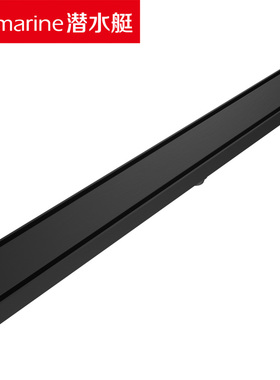 潜水艇癸888M线性地漏 枪灰色加长线性地漏888x55mm 北京发货