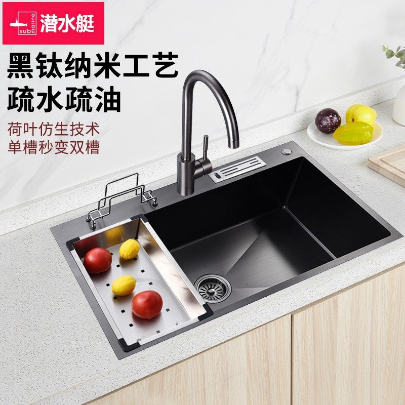 潜水艇304不锈钢手工槽大单槽水槽套餐