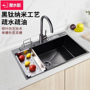 SD8048R 潜水艇304不锈钢手工槽大单槽超大厨房洗菜盆枪灰水槽SGP