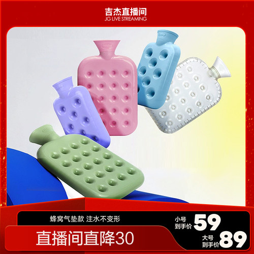 德国进口fashy肚子热水袋热敷