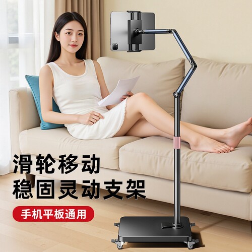 万向轮360度旋转伸缩折叠支架