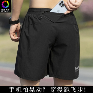后腰口袋可放手机马拉松无内衬速干四分专用跑步短裤男款运动五分