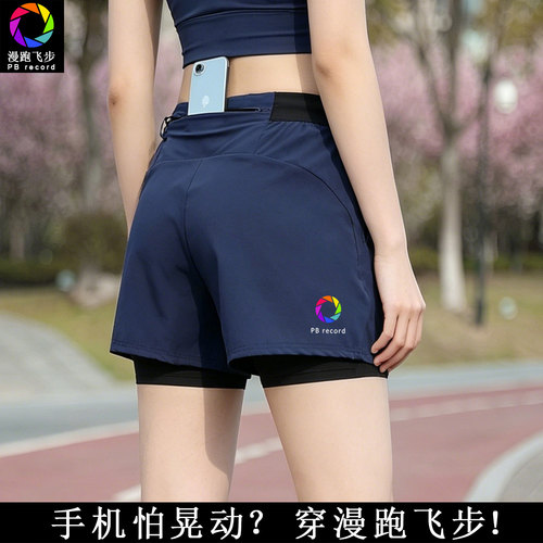 男女款跑步短裤男士运动专业马拉松速干专用四三分裤内衬可放手机