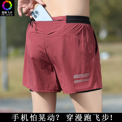 男女款跑步短裤男士运动专业马拉松速干专用四三分裤内衬可放手机