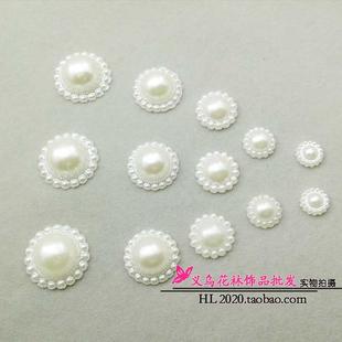 10.5 8.5 12.5 13.5 19.5mm 太阳花珍珠 16.5 半面ABS仿珍珠配件