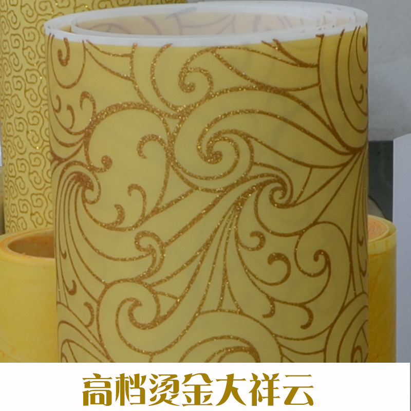 羊皮纸pvc胶片透光金色祥云防水防火花格灯饰diy灯罩材料冲钻推荐