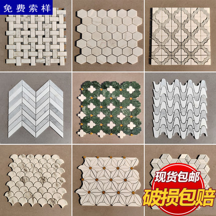现货水刀异形拼花大理石马赛克阳台玄关前台柜台背景墙地面
