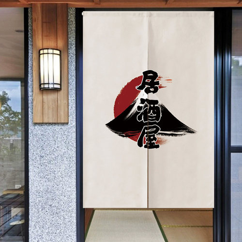 日式料理烧鸟居酒屋布艺门帘烧烤肉串帘头隔断帘遮挡帘半帘免打孔