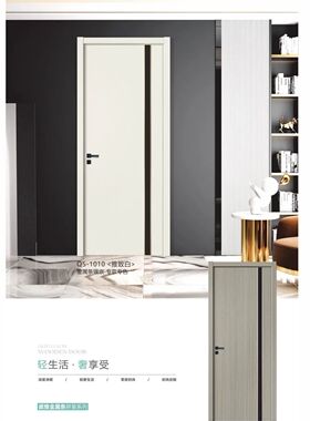 实木复合门房间门卧室门全套灰色木门免漆门隔音门碳晶木门套装门
