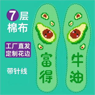 云朵花边中格七层棉布十字绣鞋垫子半成品吸汗透气手工刺绣男女士
