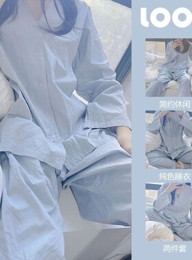 特大码胖MMV领纯色长袖开衫睡衣女春秋夏薄款家居服长裤休闲套装