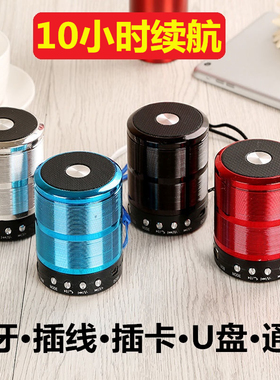无线蓝牙小音响免提通话蓝色插卡U盘电脑高清音质收款播报迷你家用小音箱户外便携适用于苹果华为小米vivo