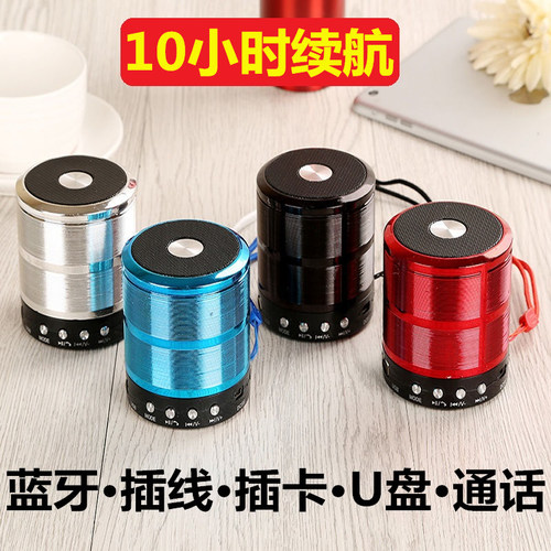 蓝牙音箱免提通话U盘高音质便携