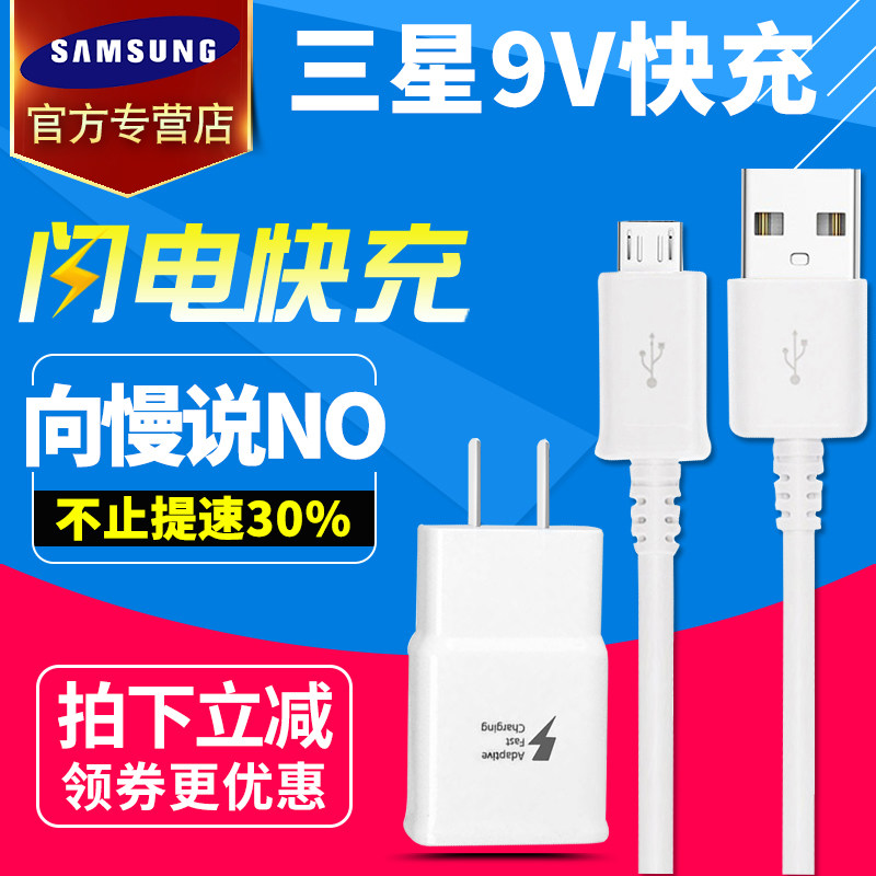 chargeur SAMSUNG pour téléphones SAMSUNG SAMSUNG - Ref 1294788 Image 5