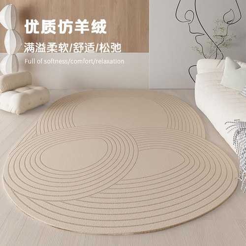 优质仿羊绒&middot;脚感软糯舒适