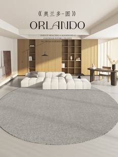 圆形客厅地毯高级满铺灰色纯色极简弧形沙发茶几毯素色现代地垫