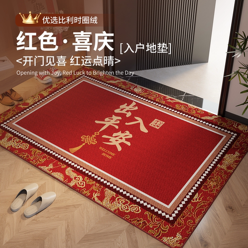 马年红色喜庆入户门地垫耐脏防滑