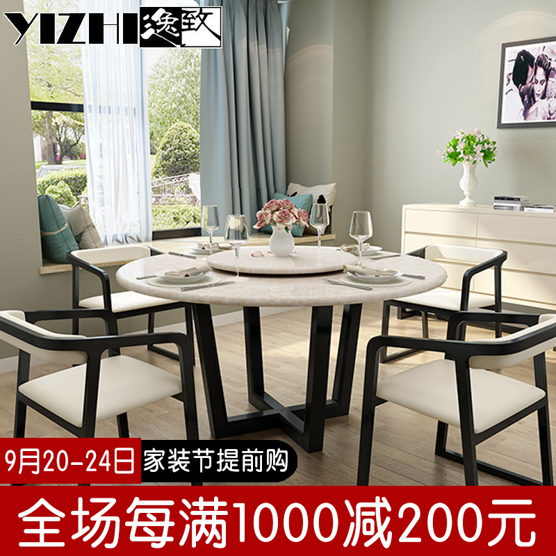 限4000张券北欧大理石餐桌椅组合实木圆形带转盘餐桌现代简约小户型黑色饭桌