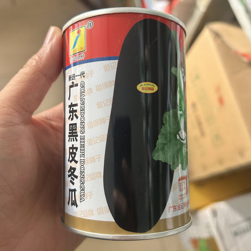 炮弹冬瓜种子特大巨型耐热
