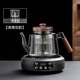 电陶炉煮茶家用小型新款 煮茶器迷你煮茶炉烧水壶泡茶电磁炉电热炉