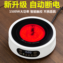 电陶炉煮茶炉小型煮茶器2025新款 家用烧水养生壶泡茶电磁炉电热炉