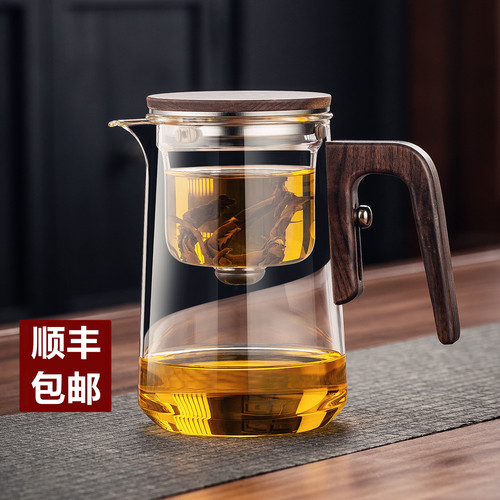 【胡桃木】泡茶壶飘逸杯茶水分离