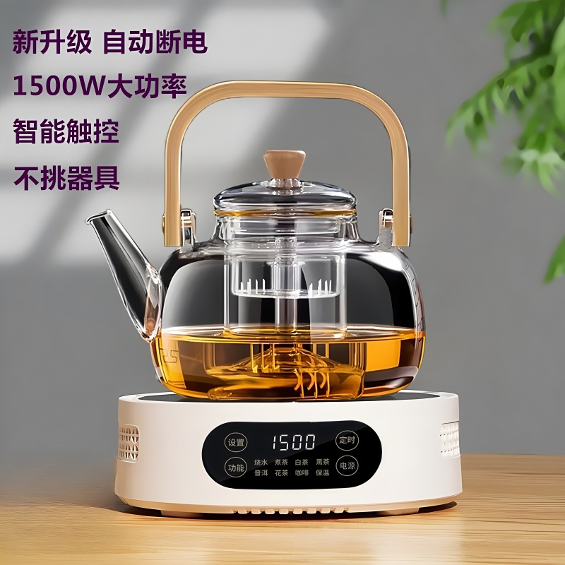 2025新款电陶炉煮茶小茶炉家用煮茶器烧水养生壶泡茶电磁炉电热炉