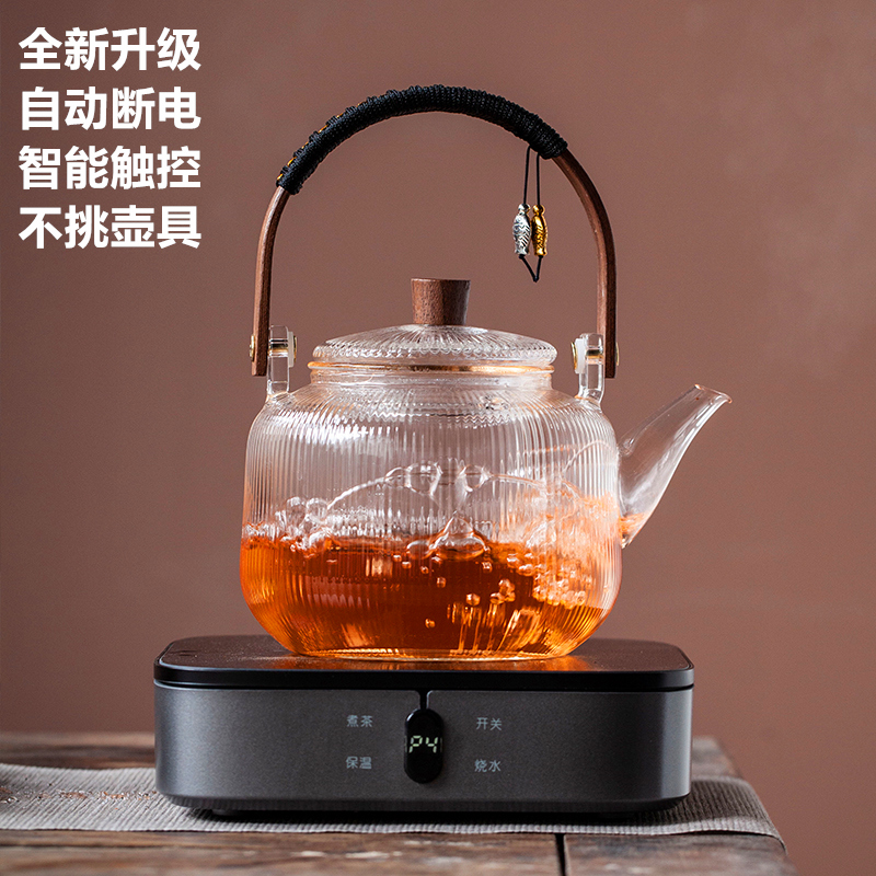 电陶炉煮茶炉小型煮茶器2024新款家用烧水泡茶煮茶壶电热茶具套装-封面