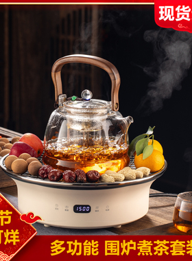 围炉煮茶烤火炉套装2026新款家用室内煮茶器具全套玻璃养生电陶炉