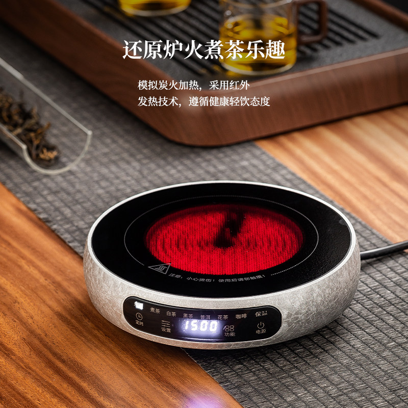 电陶炉煮茶超薄小型煮茶器煮茶炉2025新款烧水泡茶电磁炉养生茶壶