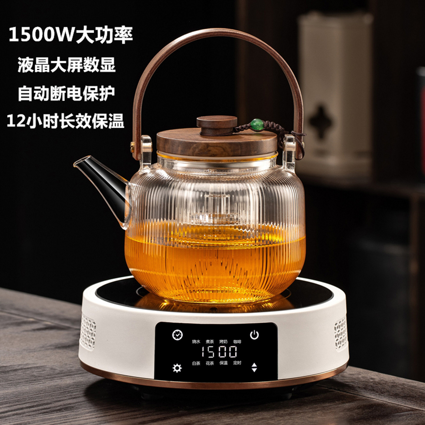 2025新款电陶炉小型煮茶炉家用煮茶器烧水养生泡茶壶电磁炉电热炉