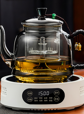 玻璃煮茶壶2026新款蒸煮一体加厚烧水泡茶壶电陶炉煮茶器茶具套装