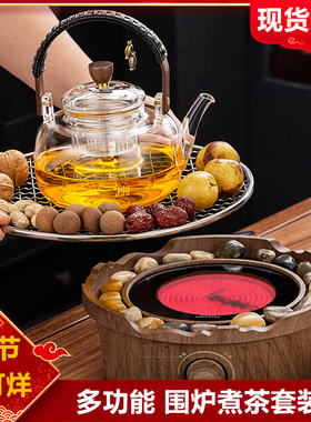 2026新款围炉煮茶烤火炉套装家用室内电陶炉煮茶器具全套玻璃茶壶