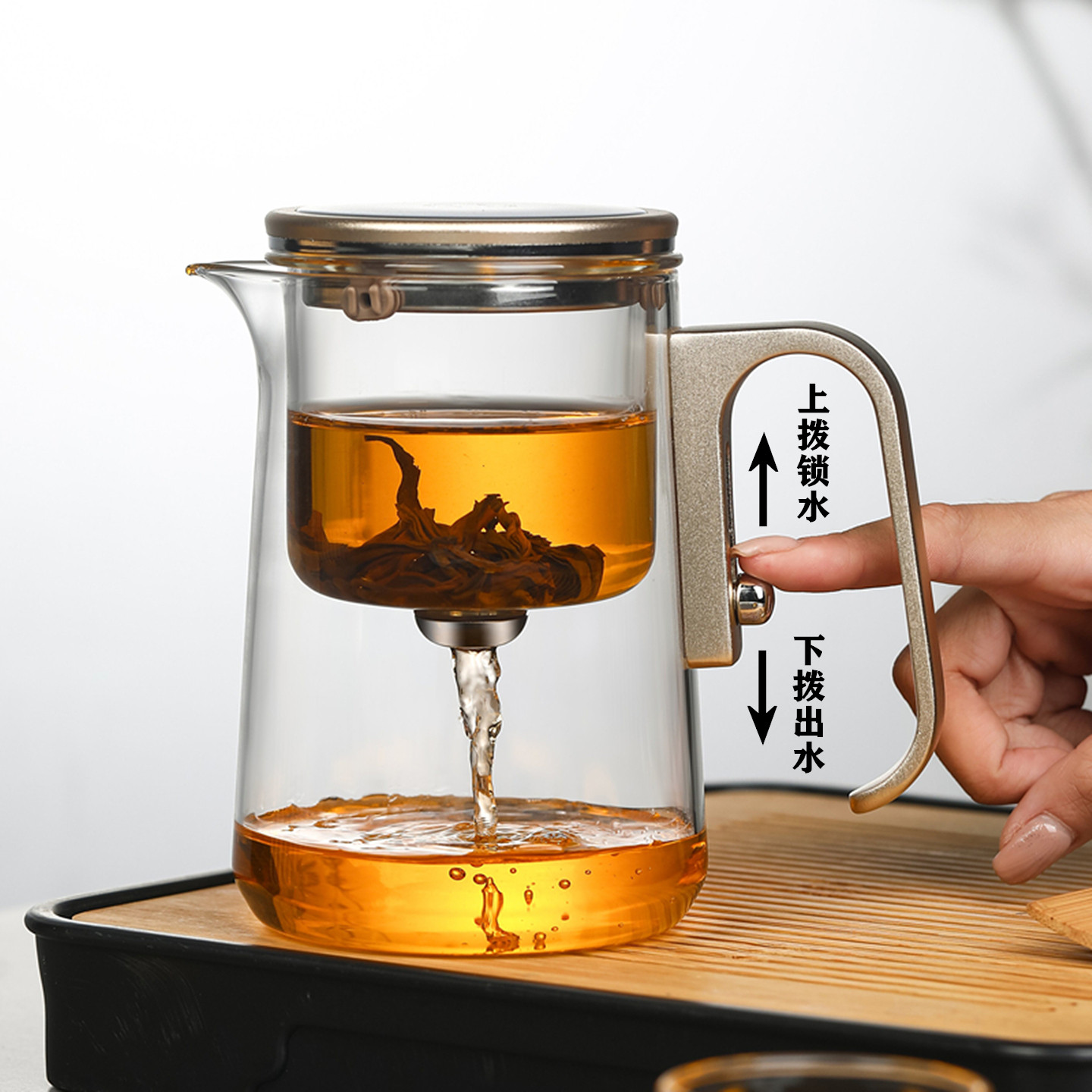 泡茶壶磁吸飘逸杯茶水分离2026新款办公玻璃冲茶器一键过滤泡茶杯
