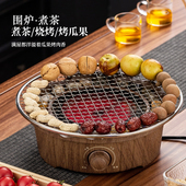 围炉煮茶烤火炉套装 家用全套玻璃茶壶 室内黑晶炉煮茶器具2024新款