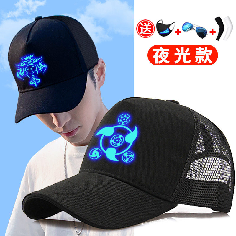 儿童帽子男孩夏季火影夜光棒球帽潮中大童鸭舌帽太阳帽防晒遮阳帽