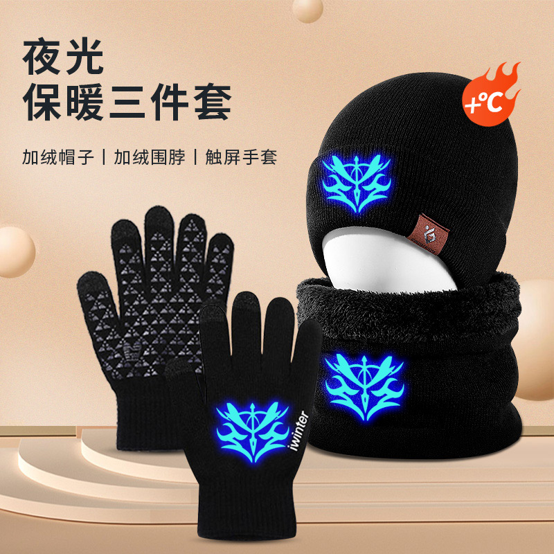 儿童帽子围巾一体男孩手套围脖三件套男童秋冬季加绒保暖骑车防寒,服饰配件/皮带/帽子/围巾,三件套,淘宝优惠券,粉丝福利购,淘宝优惠卷