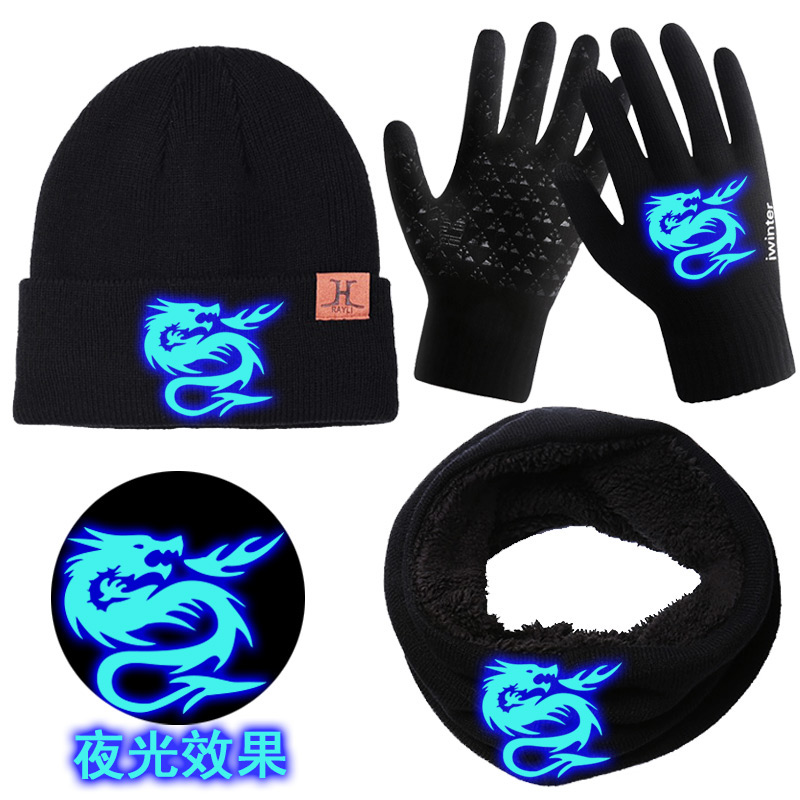加绒学生青少年夜光帽子围巾手套