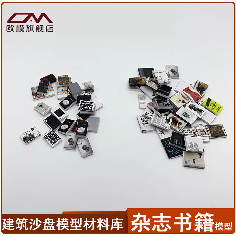 仿真摆件造景建筑模型