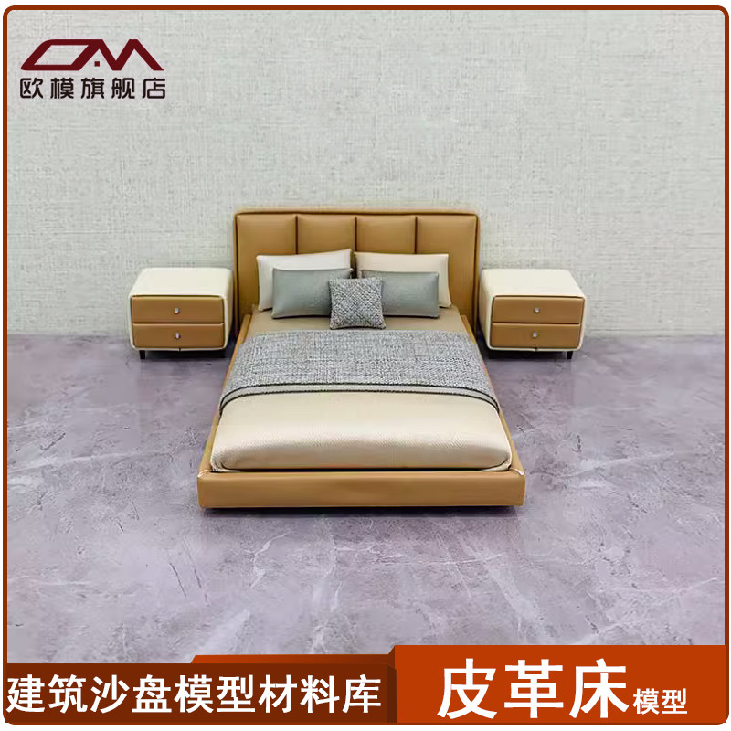 diy卧室摆件建筑模型材料